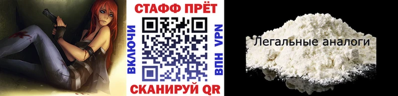 Наркошоп купить МАРИХУАНА  АМФЕТАМИН  A-PVP  Меф  COCAIN  Уварово