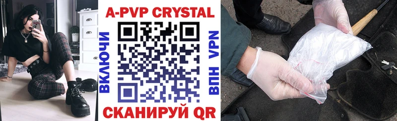 A-PVP СК КРИС Уварово