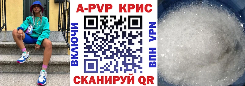 A-PVP VHQ  Купить закладки  Уварово 