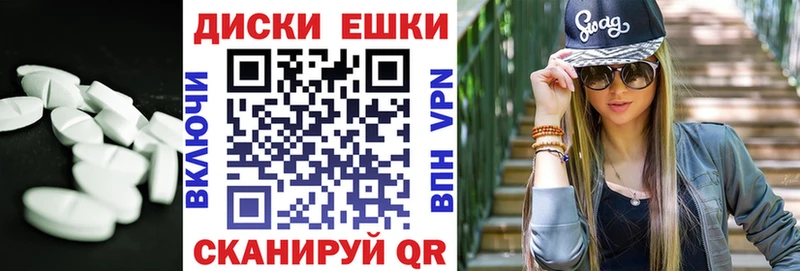 Ecstasy диски  Купить закладки  Уварово 