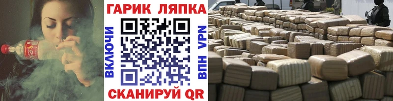 Гашиш Ice-O-Lator  Купить закладки  Уварово 