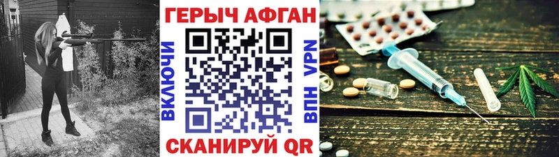 Героин гречка  Купить  Уварово 