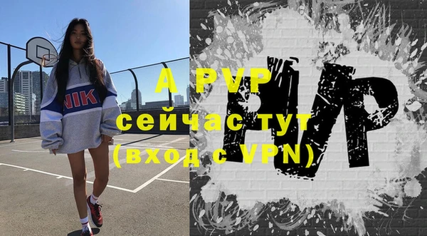 метамфетамин Ростов