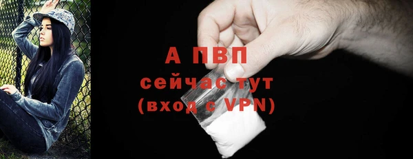 кокаин премиум Россошь