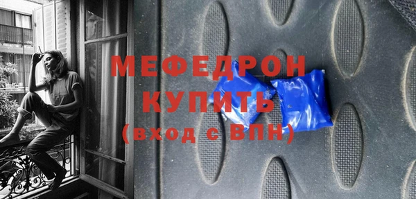 СК Рославль