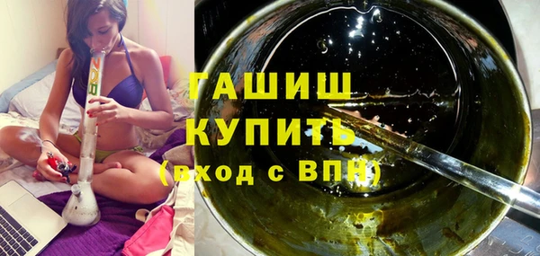 метамфетамин Ростов