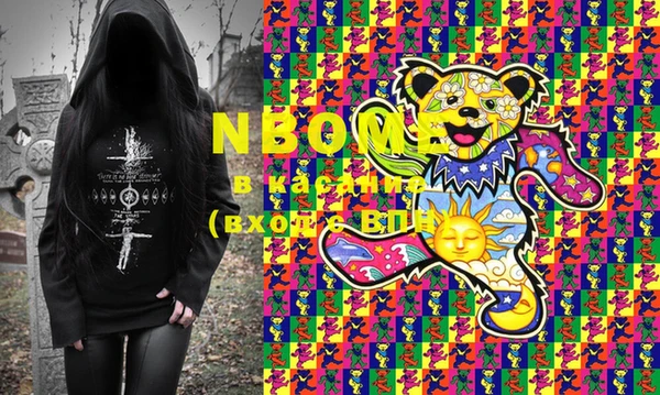 Альфа ПВП Сатка