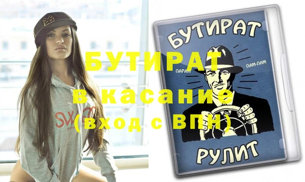 кокаин премиум Россошь