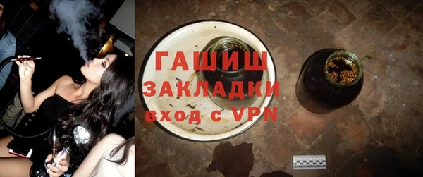 метамфетамин Ростов