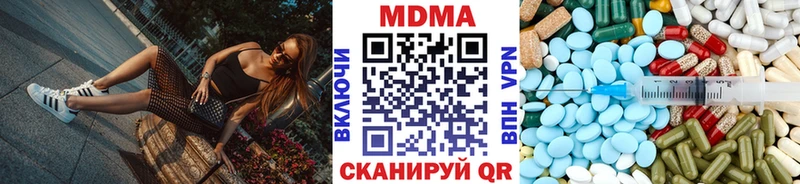 Купить  Уварово  МДМА Molly 