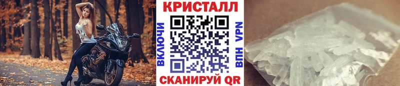 Купить  Уварово  Первитин Methamphetamine 