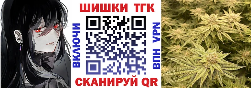 Купить где  Уварово  Канабис AK-47 